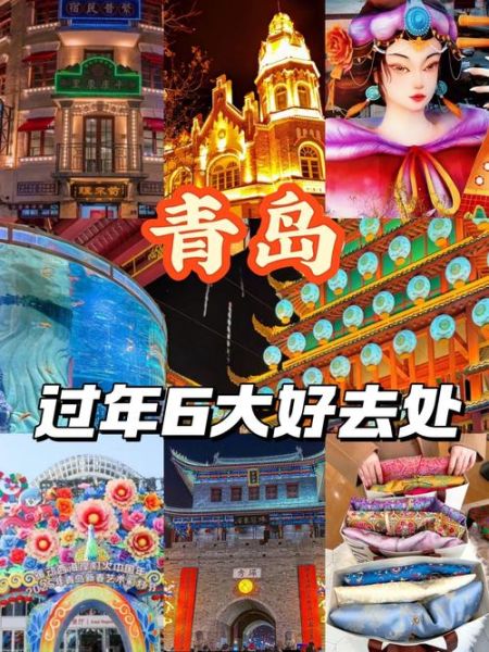 青岛非物质文化遗产集市（青岛非遗集市游玩攻略2025）-第1张图片-八三百科