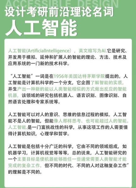 量子计算是人工智能技术领域吗（量子计算是AI技术吗）-第3张图片-八三百科