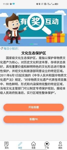 非物质文化遗产安全(非遗信息安全保护如何启动)-第3张图片-八三百科 非物质文化遗产安全(非遗信息安全保护如何启动)-第3张图片-八三百科