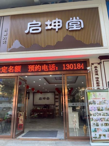 非物质文化遗产正骨天津（天津非遗正骨去哪里学正规）-第3张图片-八三百科