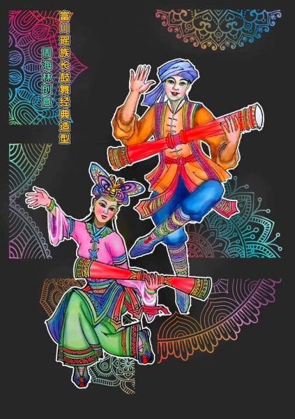 体验瑶族非物质文化遗产（体验瑶族长鼓舞完整流程攻略）-第3张图片-八三百科