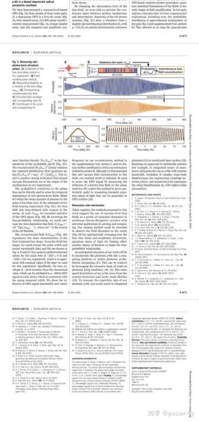 量子计算技术的领域包括（量子计算技术的应用领域有哪些）-第3张图片-八三百科