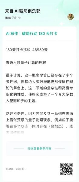 量子计算技术基础（量子计算入门教程：新手也能读懂的原理）-第2张图片-八三百科
