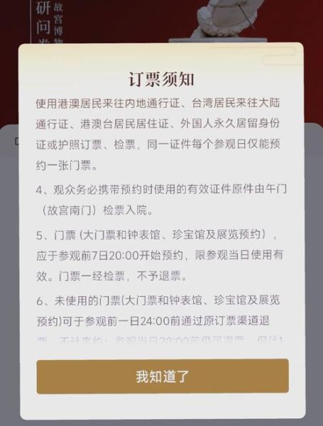 非遗物质文化遗产馆(非遗馆预约参观流程全解析)-第2张图片-八三百科 非遗物质文化遗产馆(非遗馆预约参观流程全解析)-第2张图片-八三百科
