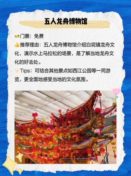 南海区非物质文化遗产(南海非遗有哪些?新手一键看懂佛山宝藏清单)-第2张图片-八三百科 南海区非物质文化遗产(南海非遗有哪些?新手一键看懂佛山宝藏清单)-第2张图片-八三百科