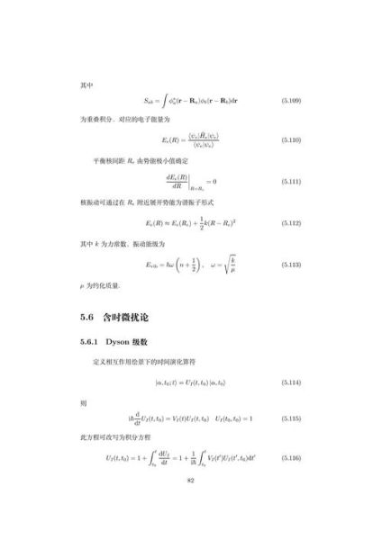 最新量子计算技术(2025最新量子计算入门教程)-第2张图片-八三百科 最新量子计算技术(2025最新量子计算入门教程)-第2张图片-八三百科