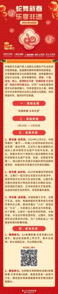 非物质文化遗产 小网站（非遗小网站长尾词实战指南）-第1张图片-八三百科