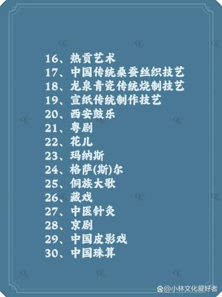 武鸣非物质文化遗产名录（武鸣非遗名录最新名单大全）-第2张图片-八三百科