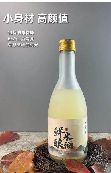 宏村非物质文化遗产米酒（宏村非遗米酒怎么喝才不辜负千年手艺）-第2张图片-八三百科