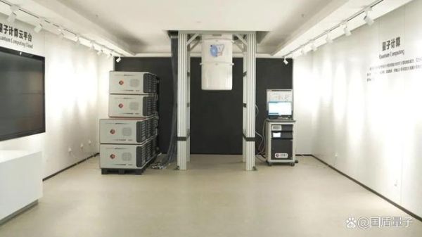国盾超导量子计算机价格(国盾量子计算机实际售价是多少)-第3张图片-八三百科 国盾超导量子计算机价格(国盾量子计算机实际售价是多少)-第3张图片-八三百科