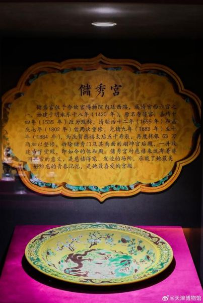 故宫非物质文化遗产（故宫非物质文化遗产有哪些值得看？）-第1张图片-八三百科