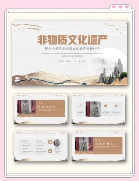 讲话非物质文化遗产是（讲话非物质文化遗产是什么？）-第2张图片-八三百科