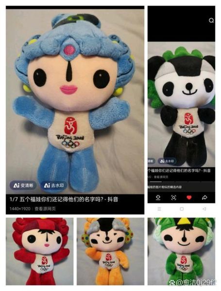 奥运非物质文化遗产(奥运非物质文化遗产有哪些)-第2张图片-八三百科 奥运非物质文化遗产(奥运非物质文化遗产有哪些)-第2张图片-八三百科