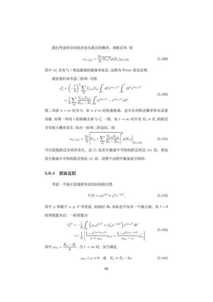 量子计算技术的实验报告(量子计算实验怎么做:零基础入门流程)-第3张图片-八三百科 量子计算技术的实验报告(量子计算实验怎么做:零基础入门流程)-第3张图片-八三百科
