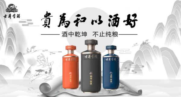 非物质文化遗产露酒（非物质文化遗产露酒有哪些品牌值得入门）-第3张图片-八三百科