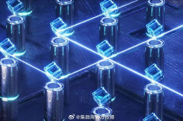 铁基超导体量子计算(铁基超导体量子比特设计入门)-第2张图片-八三百科 铁基超导体量子计算(铁基超导体量子比特设计入门)-第2张图片-八三百科