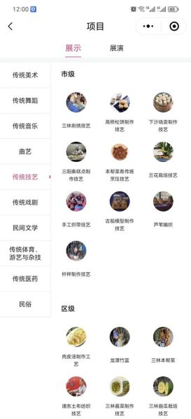 非物质文化遗产查询网上（国家非遗名录官网查询步骤）-第2张图片-八三百科