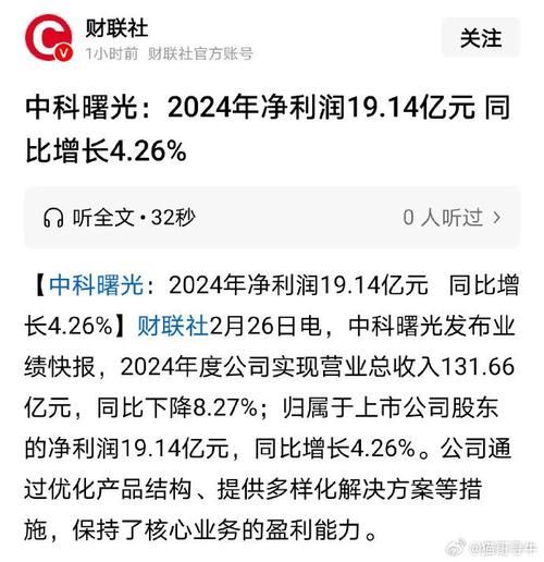 中科曙光超导量子计算机(中科曙光超导量子计算机最新消息)-第1张图片-八三百科 中科曙光超导量子计算机(中科曙光超导量子计算机最新消息)-第1张图片-八三百科