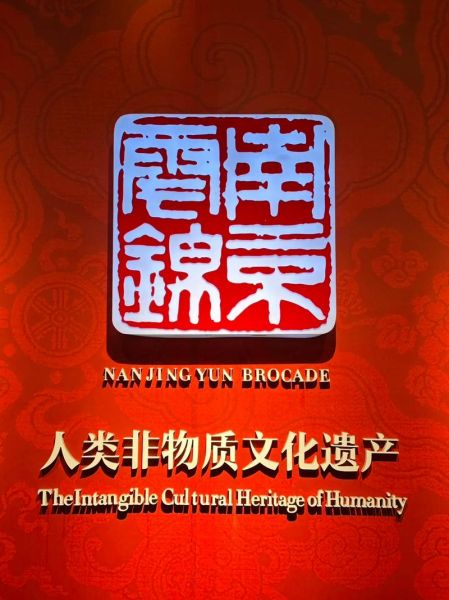 南京话非物质文化遗产(南京话非遗保护现状怎么样)-第2张图片-八三百科 南京话非物质文化遗产(南京话非遗保护现状怎么样)-第2张图片-八三百科