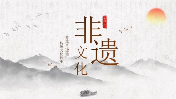 非物质文化遗产pdf(非物质文化遗产pdf下载新手教程)-第2张图片-八三百科 非物质文化遗产pdf(非物质文化遗产pdf下载新手教程)-第2张图片-八三百科