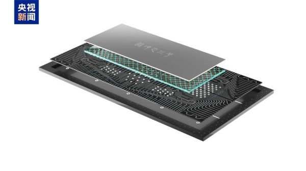 量子计算机的芯片都是用超导体吗(量子计算机芯片一定用超导体吗)-第3张图片-八三百科 量子计算机的芯片都是用超导体吗(量子计算机芯片一定用超导体吗)-第3张图片-八三百科