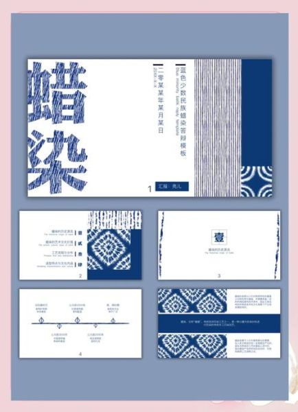 仲家非物质文化遗产(仲家蜡染非遗怎么做入门教程)-第3张图片-八三百科 仲家非物质文化遗产(仲家蜡染非遗怎么做入门教程)-第3张图片-八三百科