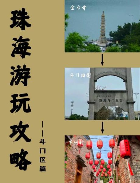 斗门非物质文化遗产网址(斗门非遗官网是哪个网址)-第3张图片-八三百科 斗门非物质文化遗产网址(斗门非遗官网是哪个网址)-第3张图片-八三百科