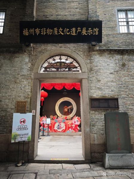 非物质文化遗产网福州(福州非遗网有哪些特色技艺可在线学)-第3张图片-八三百科 非物质文化遗产网福州(福州非遗网有哪些特色技艺可在线学)-第3张图片-八三百科