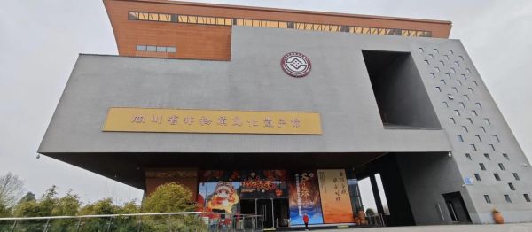成都非物质文化遗产园(成都非遗园门票价格及预约方法)-第1张图片-八三百科 成都非物质文化遗产园(成都非遗园门票价格及预约方法)-第1张图片-八三百科