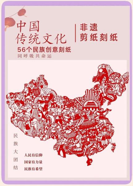 民族工艺非物质文化遗产（民族工艺非物质文化遗产有哪些）-第1张图片-八三百科