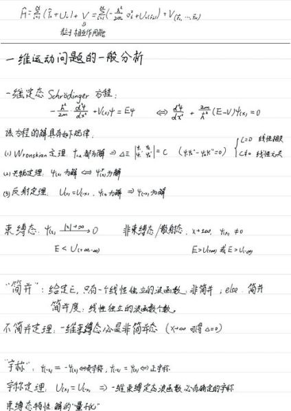 量子计算技术的方法(零基础看懂量子计算方法)-第3张图片-八三百科 量子计算技术的方法(零基础看懂量子计算方法)-第3张图片-八三百科