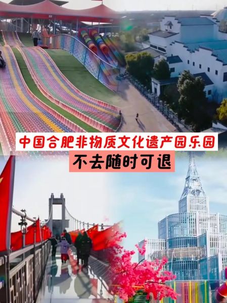 非物质文化遗产保护区(非物质文化遗产保护区旅游攻略)-第3张图片-八三百科 非物质文化遗产保护区(非物质文化遗产保护区旅游攻略)-第3张图片-八三百科