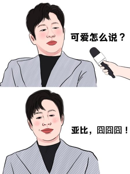 非物质文化遗产老司机(非物质文化遗产老司机是什么意思?网络热梗背后的文化解读)-第1张图片-八三百科 非物质文化遗产老司机(非物质文化遗产老司机是什么意思?网络热梗背后的文化解读)-第1张图片-八三百科