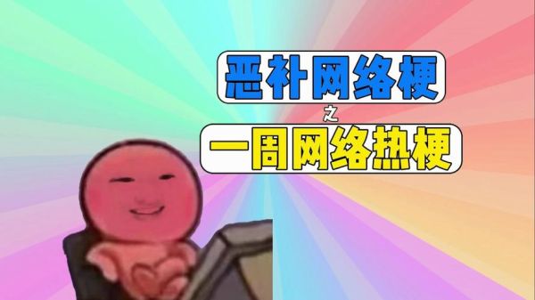 非物质文化遗产老司机(非物质文化遗产老司机是什么意思?网络热梗背后的文化解读)-第2张图片-八三百科 非物质文化遗产老司机(非物质文化遗产老司机是什么意思?网络热梗背后的文化解读)-第2张图片-八三百科