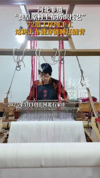 赞皇非物质遗产文化遗产名录(赞皇非遗名录有哪些?秒懂县级名录分类)-第2张图片-八三百科 赞皇非物质遗产文化遗产名录(赞皇非遗名录有哪些?秒懂县级名录分类)-第2张图片-八三百科