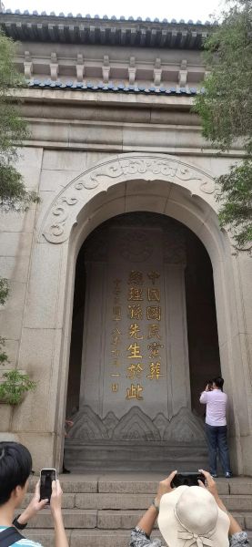 中山陵非物质文化遗产(中山陵非遗名录有哪些?完整名单一次看懂)-第2张图片-八三百科 中山陵非物质文化遗产(中山陵非遗名录有哪些?完整名单一次看懂)-第2张图片-八三百科