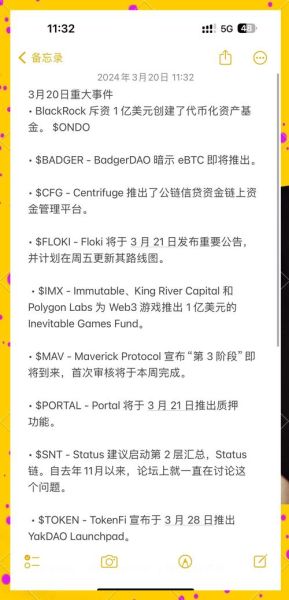 区块链革命(区块链革命对普通人有什么影响)-第2张图片-八三百科 区块链革命(区块链革命对普通人有什么影响)-第2张图片-八三百科