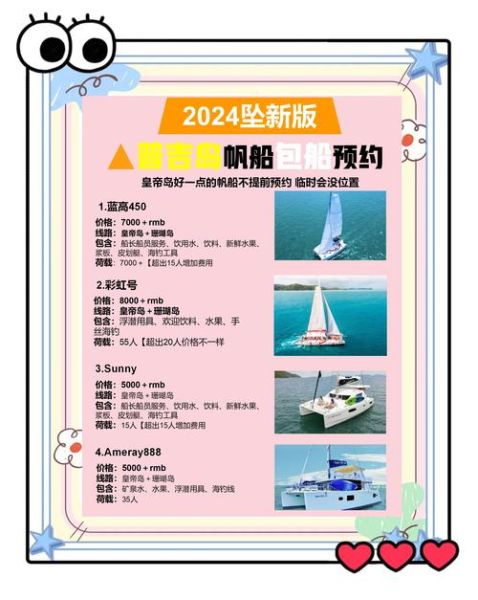 帆船非物质文化遗产(帆船非物质文化遗产的传承现状与入门指南)-第1张图片-八三百科 帆船非物质文化遗产(帆船非物质文化遗产的传承现状与入门指南)-第1张图片-八三百科