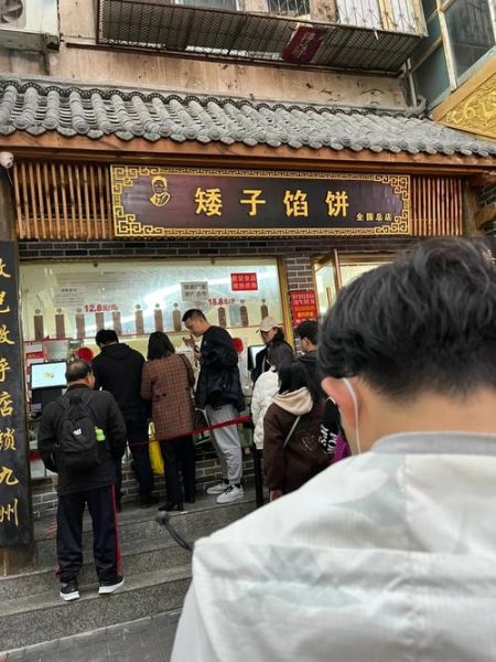 馅饼非物质文化遗产是啥(馅饼非遗是什么技艺?)-第1张图片-八三百科 馅饼非物质文化遗产是啥(馅饼非遗是什么技艺?)-第1张图片-八三百科