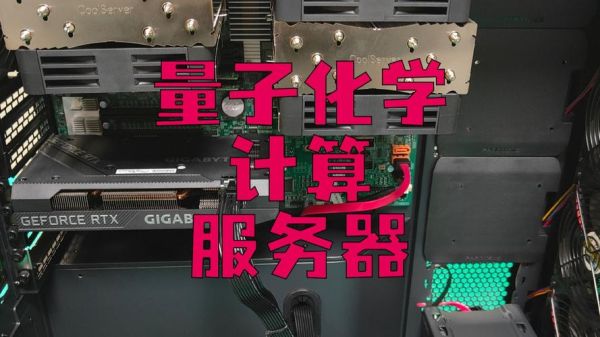 特色量子计算技术服务包括-第1张图片-八三百科 特色量子计算技术服务包括-第1张图片-八三百科