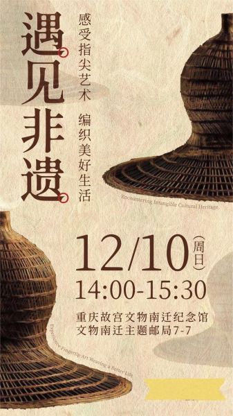 世界非物质文化遗产日(世界非物质文化遗产日是哪一天)-第3张图片-八三百科 世界非物质文化遗产日(世界非物质文化遗产日是哪一天)-第3张图片-八三百科