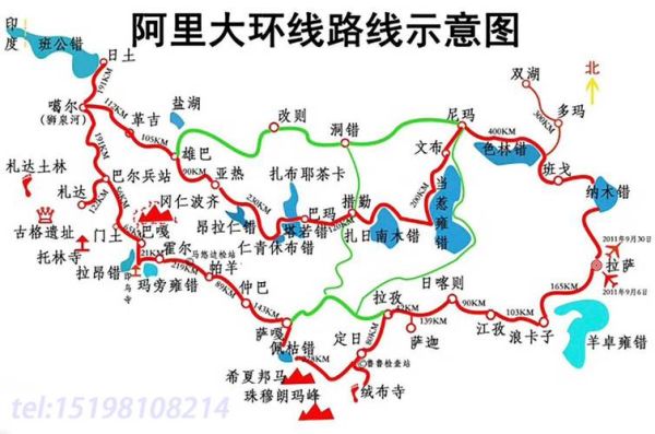 札达非物质文化遗产(札达非遗深度游路线2025)-第3张图片-八三百科 札达非物质文化遗产(札达非遗深度游路线2025)-第3张图片-八三百科