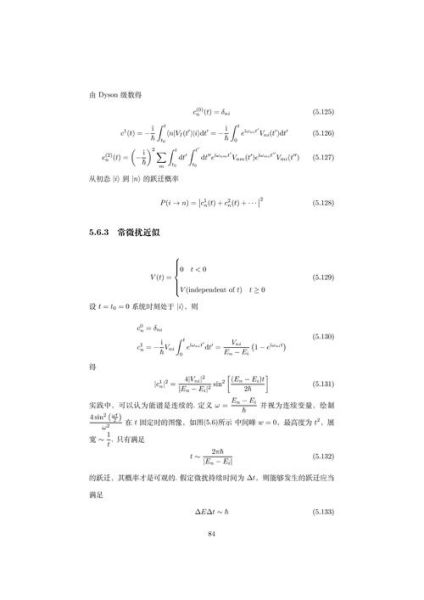 量子计算最优化技术(量子优化算法入门怎么学)-第2张图片-八三百科 量子计算最优化技术(量子优化算法入门怎么学)-第2张图片-八三百科
