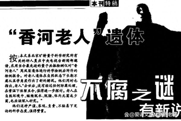 非物质文化遗产堪忧(非遗传承人断层危机有多严重)-第3张图片-八三百科 非物质文化遗产堪忧(非遗传承人断层危机有多严重)-第3张图片-八三百科