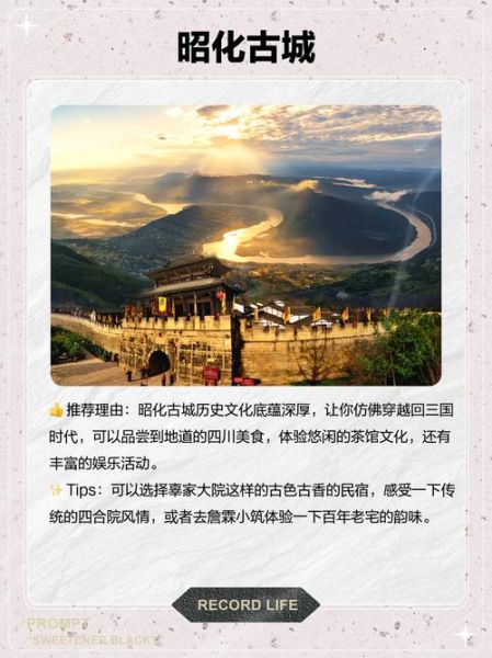 广元非物质文化遗产排行(广元非遗有哪些值得打卡)-第1张图片-八三百科 广元非物质文化遗产排行(广元非遗有哪些值得打卡)-第1张图片-八三百科