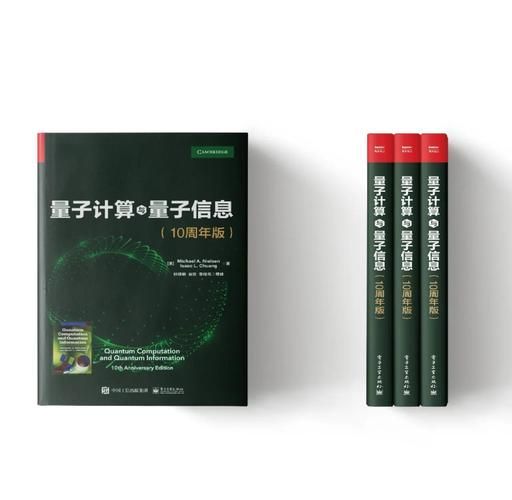 量子计算技术和网络通信技术(量子通信入门教程零基础)-第1张图片-八三百科 量子计算技术和网络通信技术(量子通信入门教程零基础)-第1张图片-八三百科