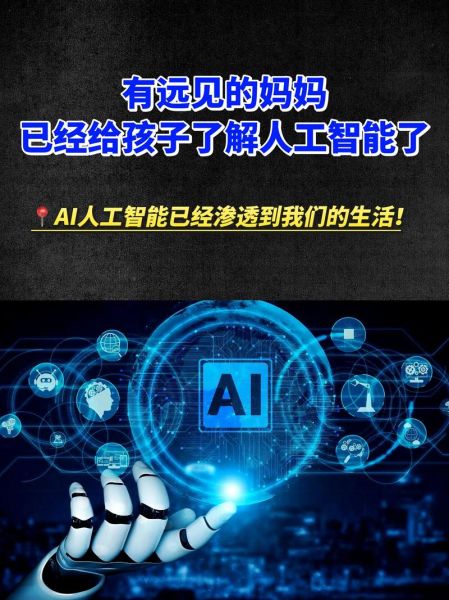 强人工智能(强人工智能是什么 小白图文入门)-第3张图片-八三百科 强人工智能(强人工智能是什么 小白图文入门)-第3张图片-八三百科