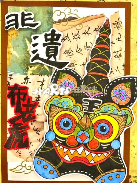 德州非物质文化遗产美术（德州非遗美术入门指南：适合新手的手工技艺）-第2张图片-八三百科