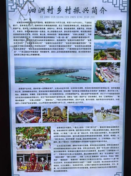 泗洲村非物质文化遗产(泗洲村非物质文化遗产有哪些)-第3张图片-八三百科 泗洲村非物质文化遗产(泗洲村非物质文化遗产有哪些)-第3张图片-八三百科