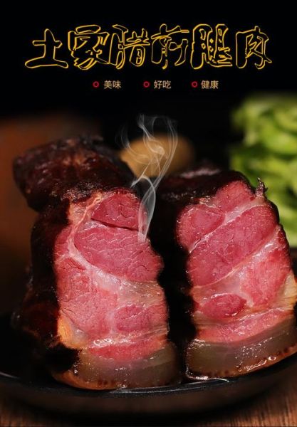 非物质文化遗产猪腿（非遗火煺腌制过程详解）-第2张图片-八三百科